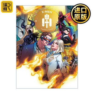 英文原版 X-Men: Hellfire Gala - Immortal X战警 地狱火狂欢 不朽 漫威漫画 Jonathan Hickman
