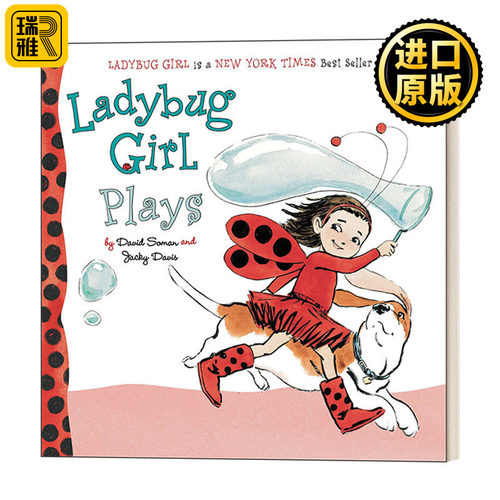 Ladybug Girl Plays 瓢虫女孩在玩耍 亲子幼儿绘本 David Soman 英文原版