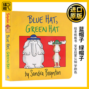 Hat Green 宝宝启蒙认知 绿帽子 学颜色 Boynton Blue Sandra 蓝帽子 纸板书