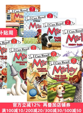 Marley 小狗马利系列8册 英文原版绘本 I Can Read 二阶段儿童英语故事绘本合集 Farm Dog/Firehouse /Messy Dog/ 进口英语书籍