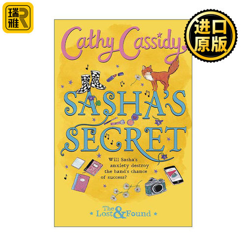 英文原版 Sasha's Secret 萨沙的秘密 Cathy Cassidy畅销青少年小说 Lost and Found系列3 英文版 进口英语原版书籍
