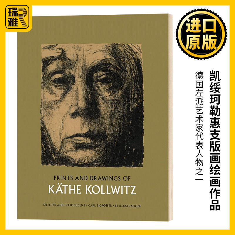 凯绥珂勒惠支版画绘画作品 英文原版 Kollwitz-Prints and Drawings of Käthe Ko 英文版 Kathe Kollwitz 进口原版英语艺术类书籍