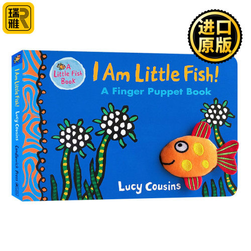 我是一只小鱼手指木偶书