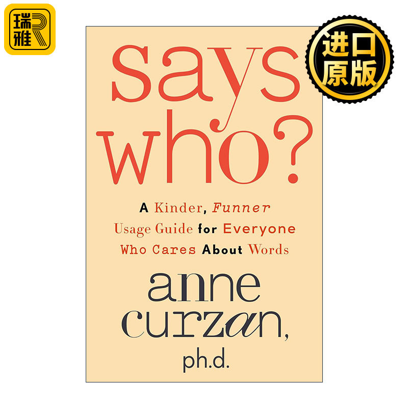 Says Who? 谁说的 词汇用法指南 语言学迷思 语义学 精装 Anne Curzan