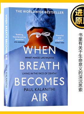 当呼吸成为空气 英文原版小说 When Breath Becomes Air当呼吸化为空气 与癌症抗争的生命感悟 保罗卡拉尼什 全英文英语书籍