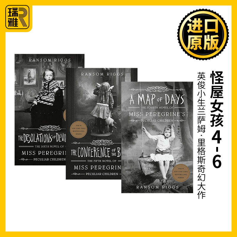 怪屋女孩4-6英文原版小说