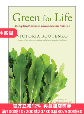 Green for Life 绿色生活 绿色奶昔营养的新经典 Victoria Boutenko
