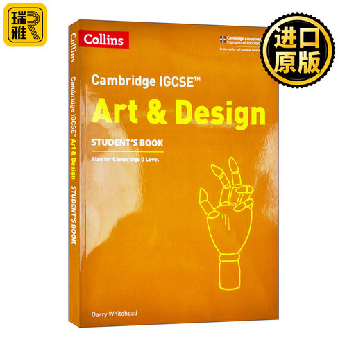 剑桥IGCSE艺术与设计专业学生