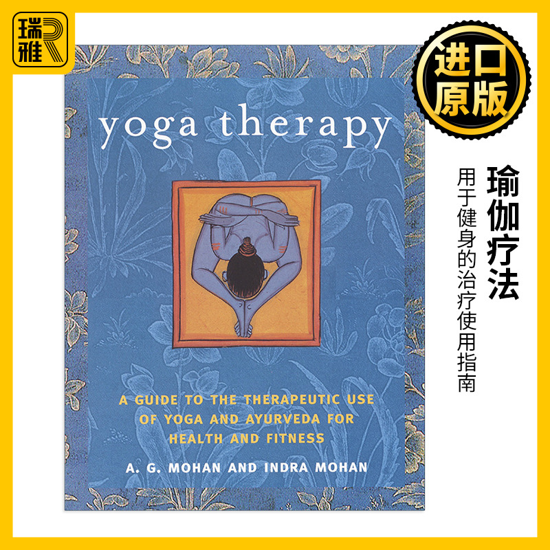 英文原版YogaTherapy瑜伽疗法