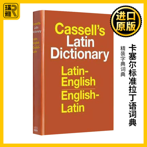 卡塞尔标准拉丁语词典 英文原版 Cassell's Standard Latin Dictionary 英文版 D. P Simpson 进口原版英语书籍字典辞典