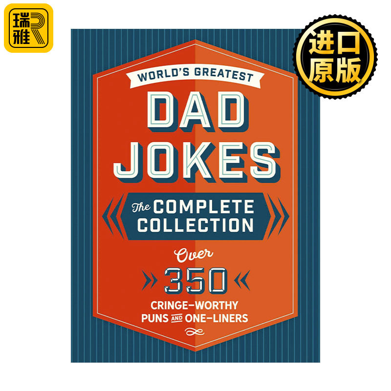 英文原版 The World's Greatest Dad Jokes 世界上最棒的冷笑话全集 传家宝版 350多个令人尴尬的双关语和小笑话 精装