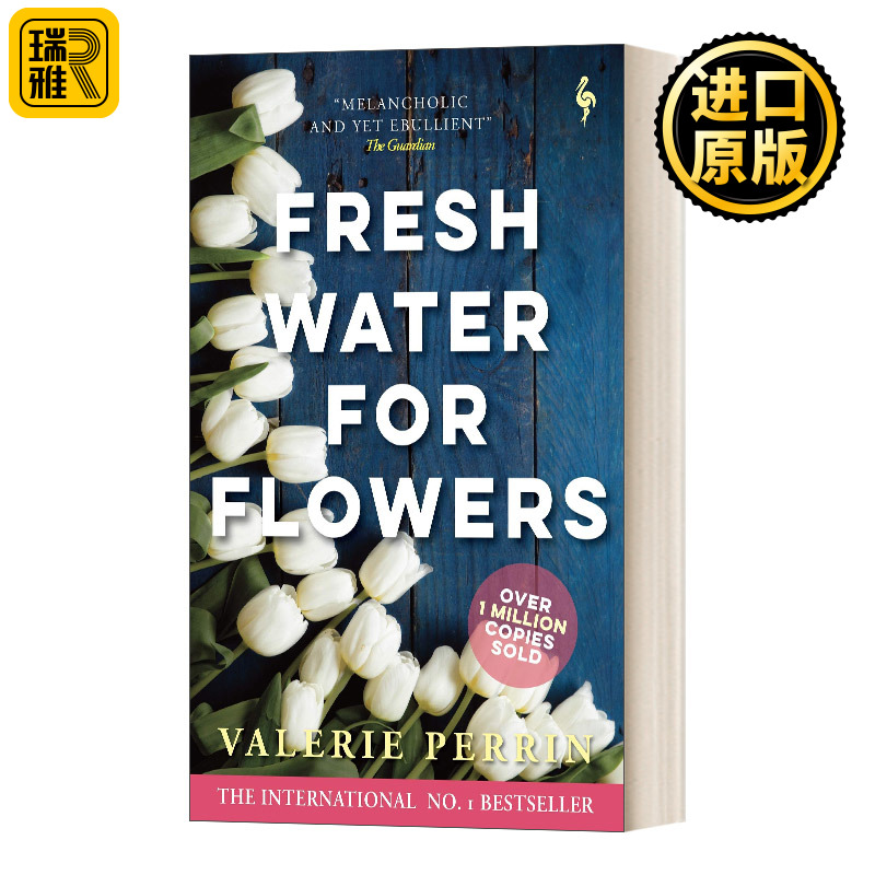 英文原版 Fresh Water for Flowers 为花换水 法国作家 瓦莱莉佩兰Valerie Perrin 畅销女性成长故事小说 英文版 进口英语原版书籍
