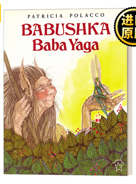 Babushka Baba Yaga 芭芭雅嘎奶奶 儿童教育启蒙图画故事书 凯迪克金奖名家Patricia Polacco 7-12岁