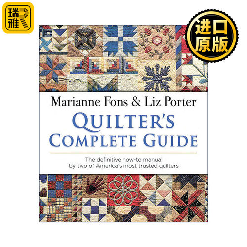Quilter's Complete Guide 绗缝者完整指南 权威操作手册 手工棉被 润色拼接 Marianne Fons