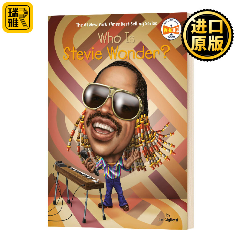 Who Is Stevie Wonder? 谁是史蒂夫·汪达？