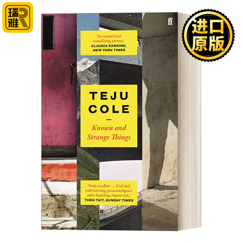 已知的奇怪事物 尼日利亚文学 哈佛大学创意写作教授特朱·科尔散文集 Teju Cole BBC评选2017必读书目