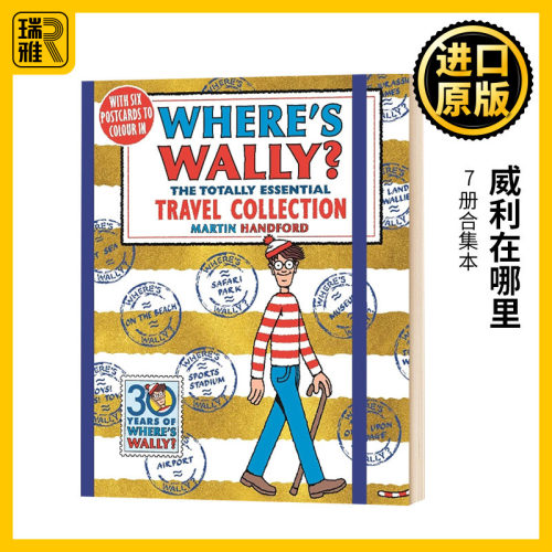威利在哪里7册合集本英文原版