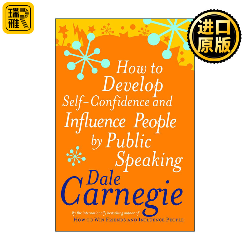 英文原版 How To Develop Self-Confidence and Influence People By Public Speaking 如何通过公开演讲培养自信及影响他人