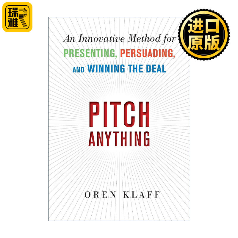 Pitch Anything 说服的艺术 重新定义推销 精装