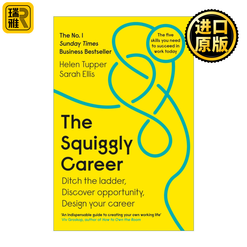 The Squiggly Career曲折的职业生涯在终身工作时代找准定位