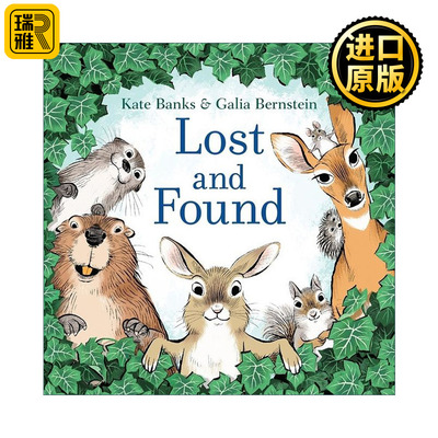 Lost and Found 失去与得到  爱情寓言 精装绘本