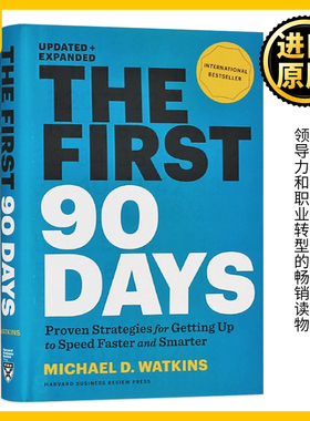 成败90天 英文原版 The First 90 Days Updated and Expanded 新管理者如何度过第1个90天 英文版 精装 进口原版英语书籍