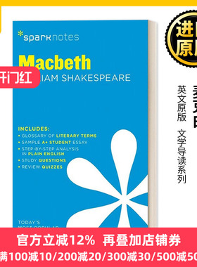 Macbeth 麦克白 SparkNotes Literature Guide文学导读系列