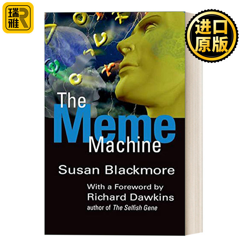 The Meme Machine 谜米机器 : 文化之社会传递过程的“基因学” 苏珊·布莱克摩尔