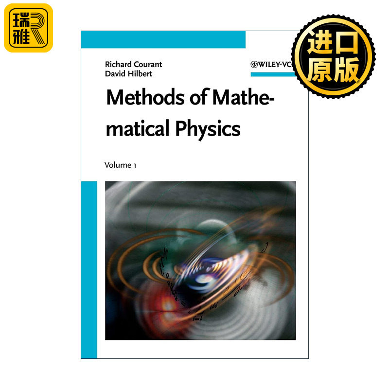 Methods of Mathematical Physics Vol.1 数学物理方法卷1 数学家柯朗