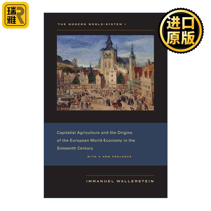 英文原版 Modern World-System I 16 Immanuel Wallerstein
