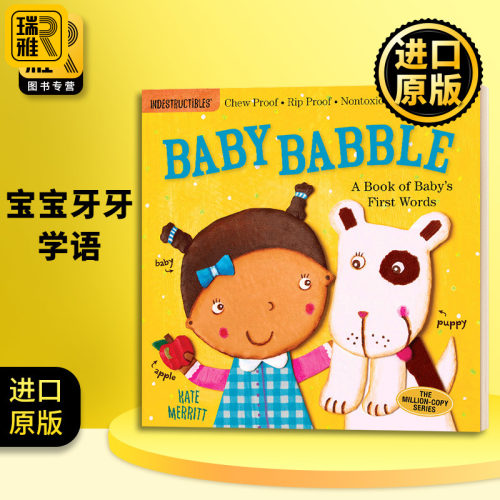 宝宝牙牙学语 咬咬书 Indestructibles Baby Babble 英文原版绘本 幼儿英语启蒙玩具书 Workman Publishing 英文版进口原版书籍