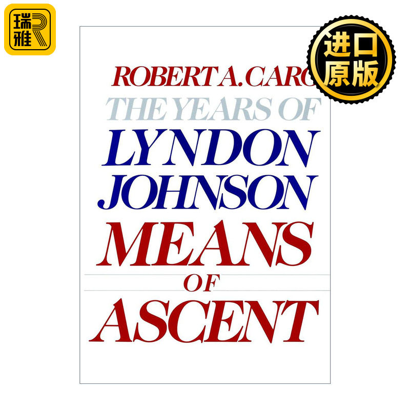 英文原版 Means of Ascent 进阶之梯 林登·约翰逊传2 罗伯特·A.卡洛 精装 英文版 进口英语原版书籍