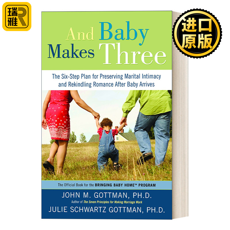 And Baby Makes Three 幸福的家庭 John M. Gottman