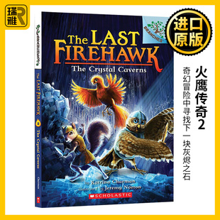 学乐大树系列 英文原版 Crystal 火鹰传奇2 儿童读物 Charman Last Katrina The 进口英语书籍 Firehawk 英文版 Caverns