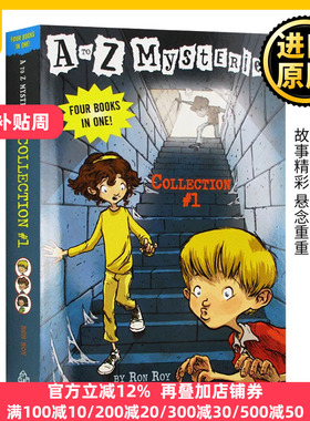 神秘案件1-4个故事合辑 英文原版 A to Z Mysteries Collection 神秘事件 儿童初级章节书 侦探推理小说 Ron Roy a-z 进口英语书籍