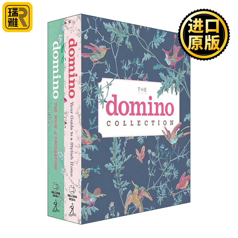 The Domino Decorating Books Box Set 多米诺装饰之书 2册盒装