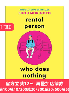 英文原版 Rental Person Who Does Nothing 无所事事的出租人 精装 出租自己的人森本昭二 英文版 进口英语原版书籍