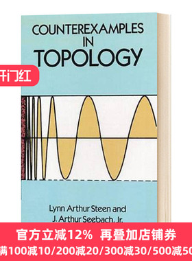 拓扑学中的反例 Counterexamples in Topology Lynn Arthur Steen 原版