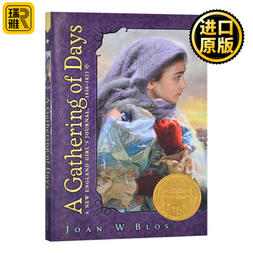 1980年纽伯瑞金奖