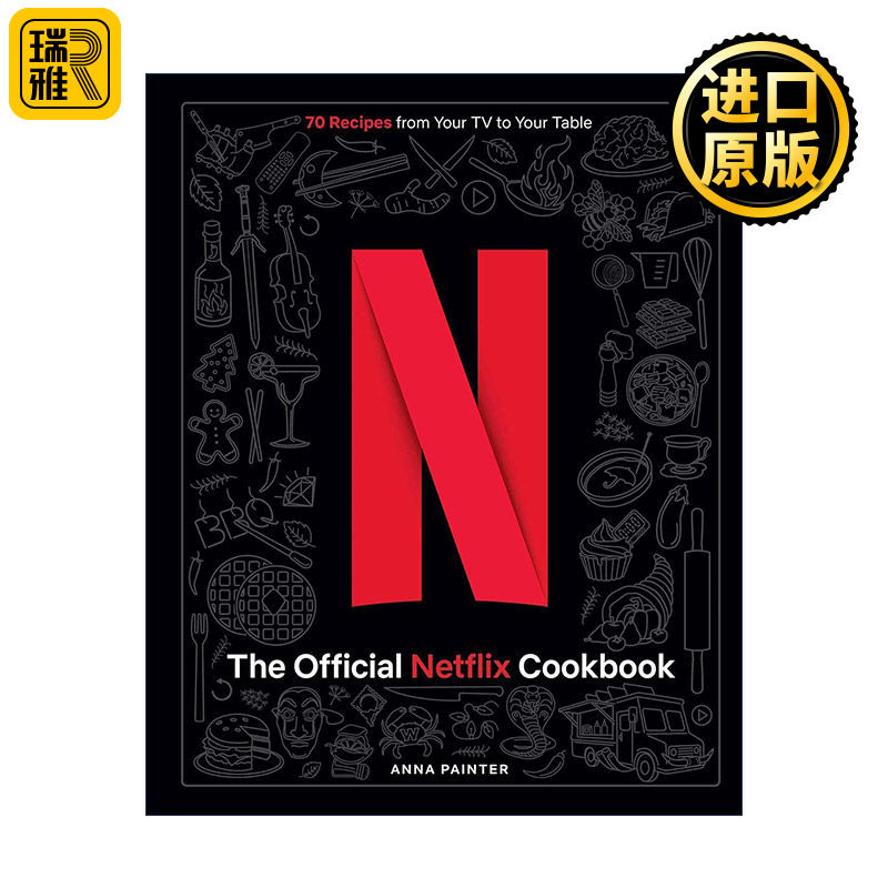 The Official Netflix Cookbook 网飞官方食谱 精装