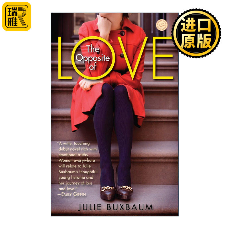 The Opposite of Love 爱的对立面 同名安妮·海瑟薇主演电影原著 Julie Buxbaum
