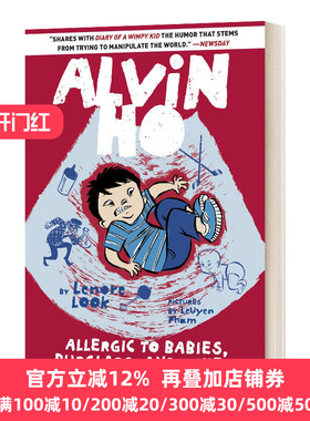 胆小鬼阿文5 英文原版 Alvin Ho Allergic to Babies  Burglars and Other Bumps in the Night 英文版 进口英语原版书籍