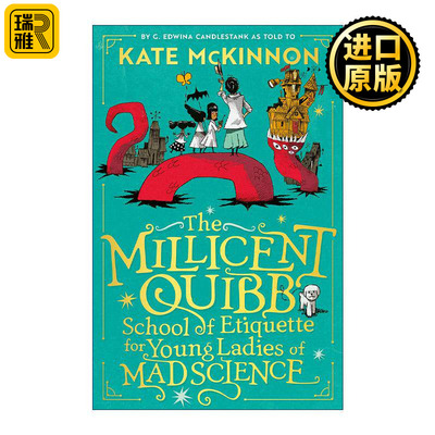 英文原版 The Millicent Quibb School of Etiquette for Young Ladies of Mad Science 疯狂科学女生学院 畅销儿童小说 英文版