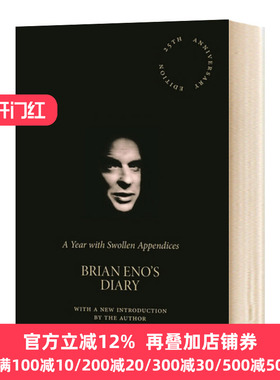 A Year With Swollen Appendices 布莱恩伊诺日记散文集 英文原版