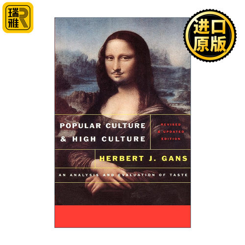 Popular Culture and High Culture 通俗文化与高雅文化 Herbert Gans