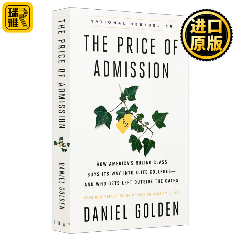 英文原版The Price of Admission 大学潜规则 谁能优先进入美国大学 美国高等大学招生录取 普利策奖得主 Daniel Golden 进口书籍