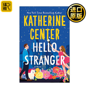 陌生人 脸盲症女主 爱情 Hello 精装 你好 抉择 浪漫小说 Stranger