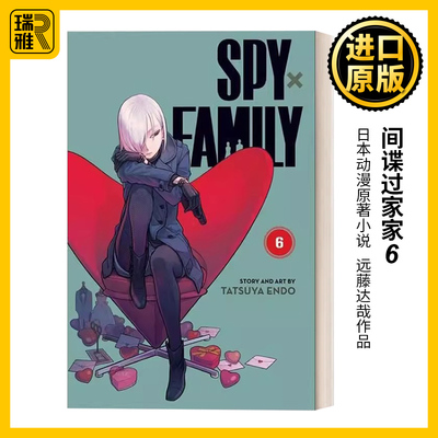间谍过家家6漫画英文原版