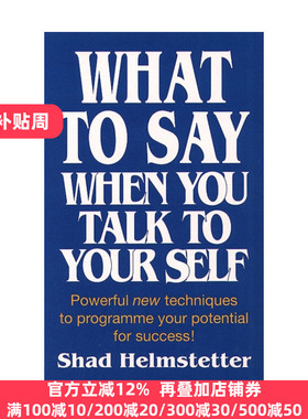 英文原版 What to Say When You Talk to Yourself inputoutput