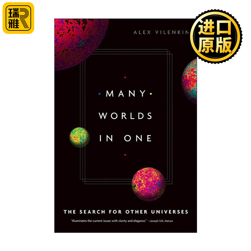 Many Worlds In One 多元宇宙是什么 关于宇宙起源的新故事 美国塔夫茨大学教授Alex Vilenkin